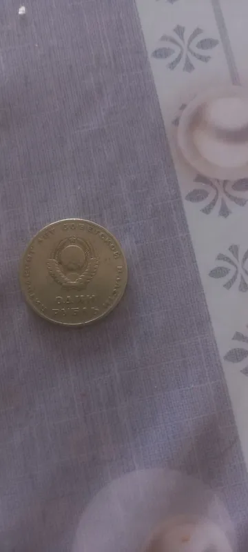 СССР танга сотилади