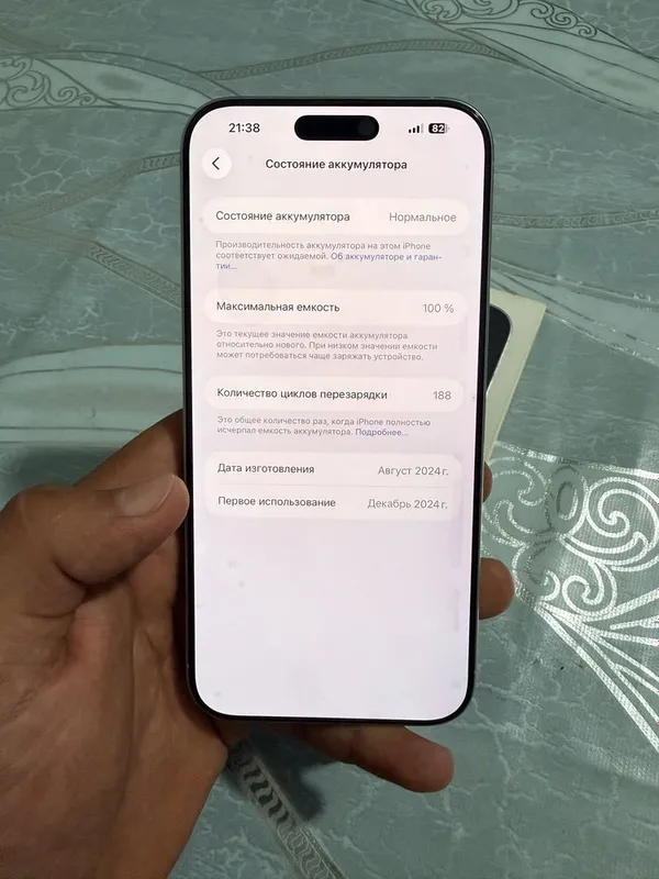 Iphone 16 pro max oq — фото 1