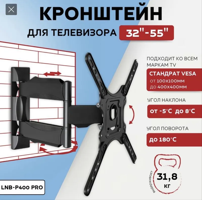 АКЦИЯ!Tv kronshteyn! Kroshteyn Продажа и установка кронштейн для тв! — фото 2