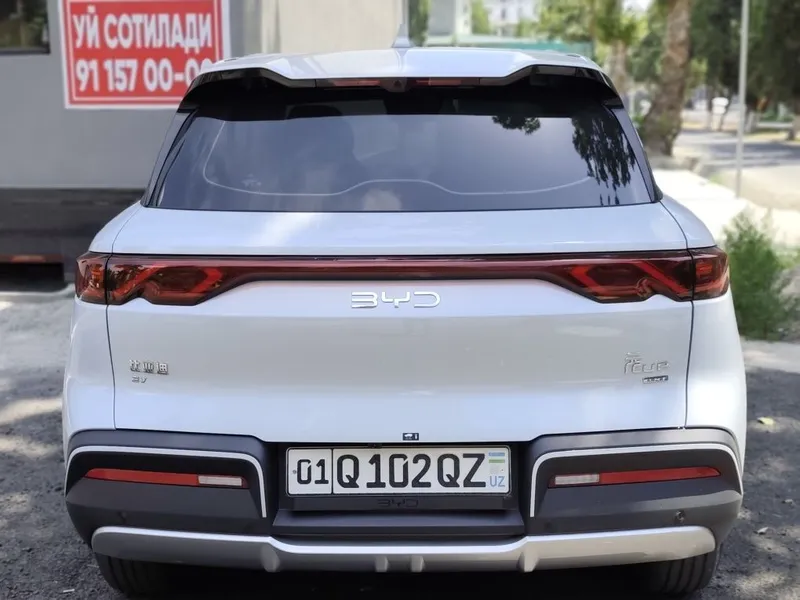 Юан ап продоётся — фото 1