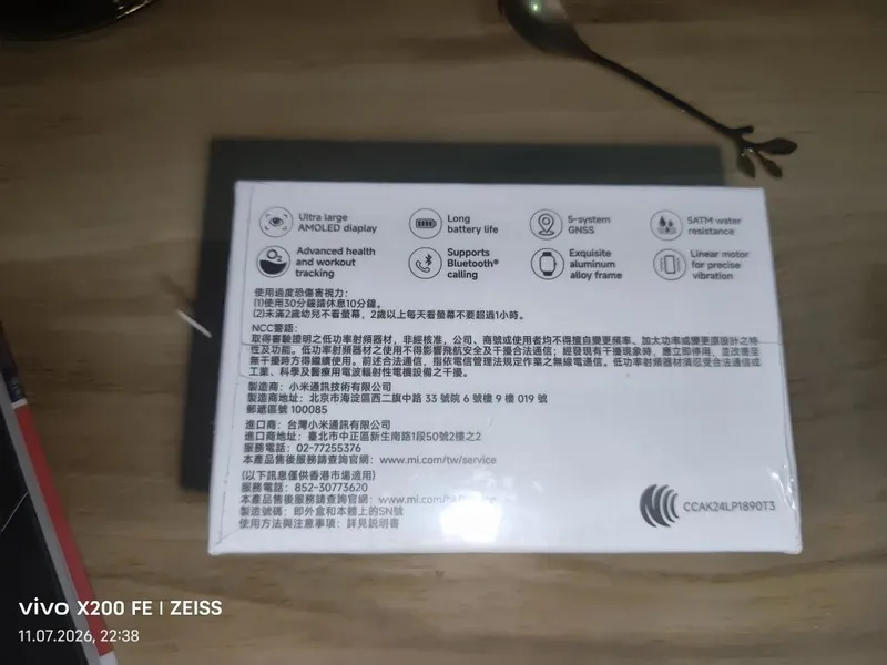 RedMi watch 5 глобальная версия 3