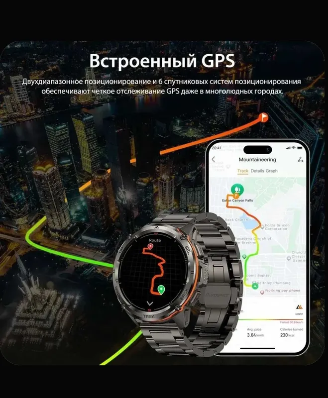 Смарт Часы KOSPET TANK T3 Ultra — фото 1