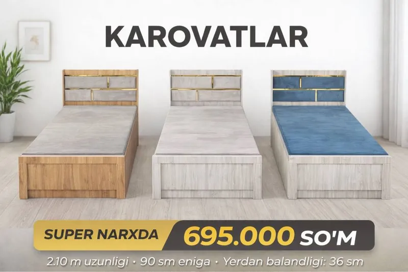 Кроват адинарни