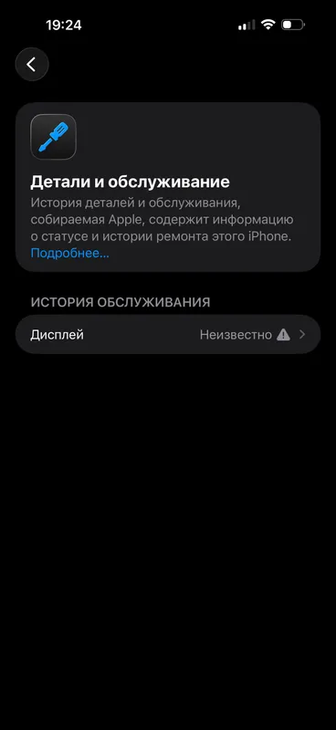Iphone 16 pro max — фото 3