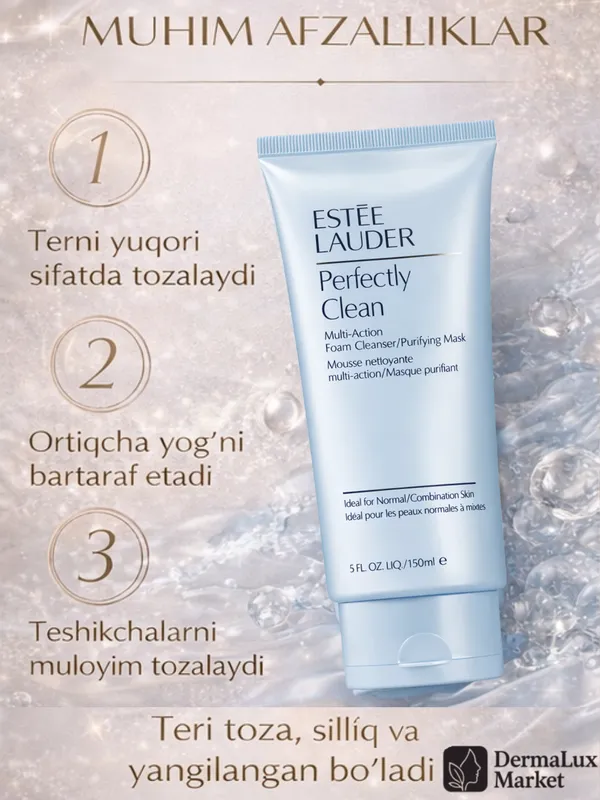 Очищающая пенка 2в1 Perfectly Clean Estée Lauder — фото 2