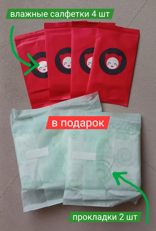 ТОЛЬКО ДО 7 ИЮНЯ! Уход для лица, всё новое! — фото 4