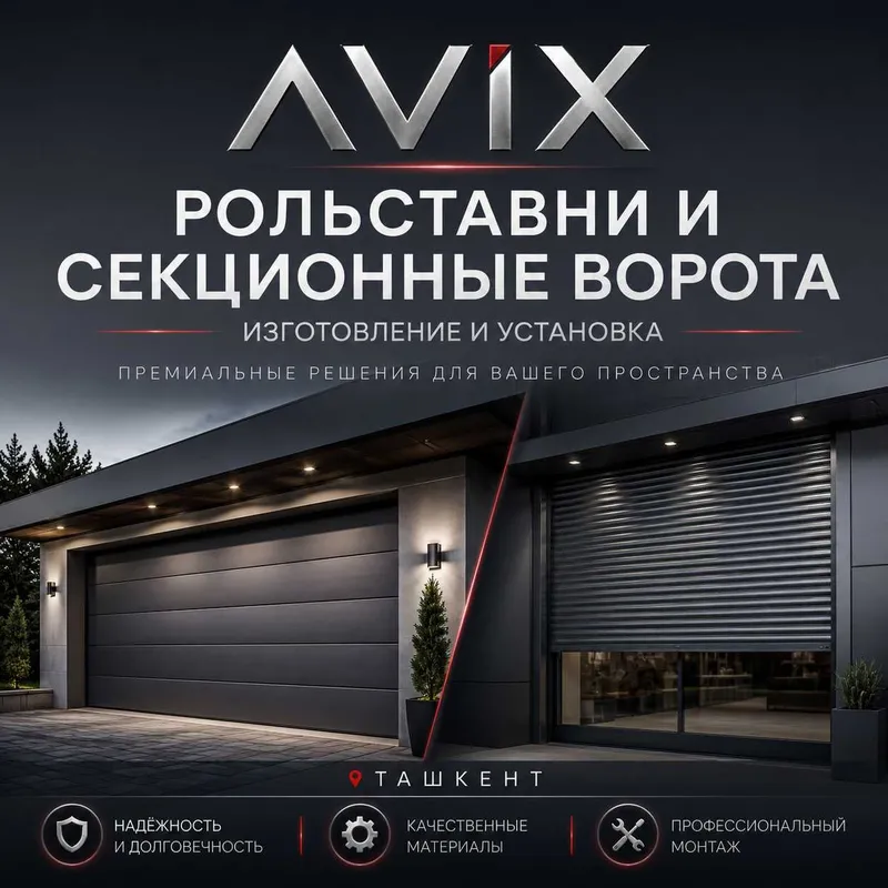 Автоматические ворота | Рольставни | Секционные ворота | Rolstavni 1 Автоматические ворота | Рольставни | Секционные ворота | Rolstavni 1