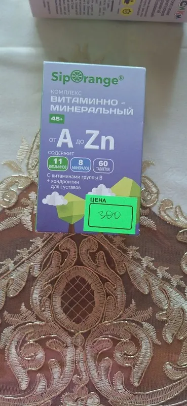 Витаминый комплекс