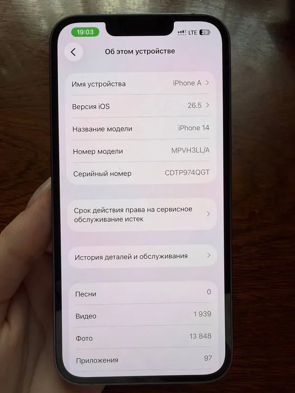 iPhone14 5 iPhone14 5