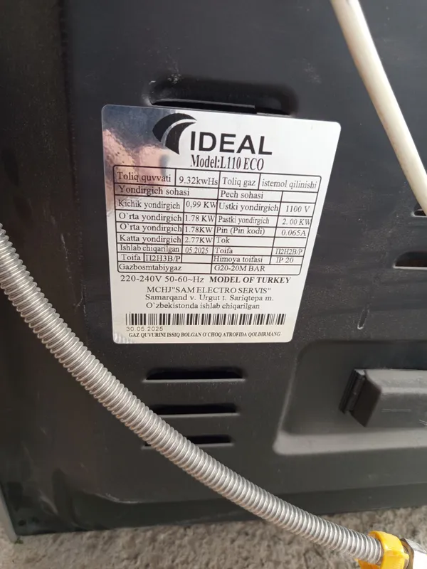Газовая плита Ideal 2 Газовая плита Ideal 2