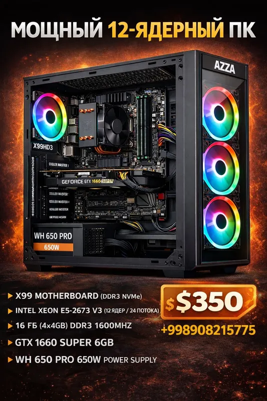 Azza Case + I5 10400(analog)+GTX 1660 Super= $350 1