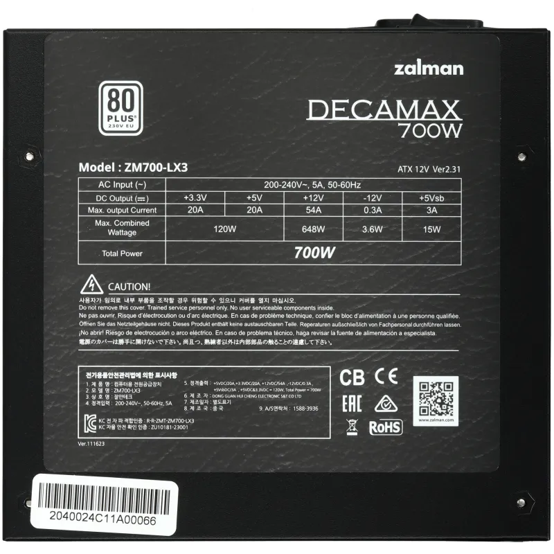 Zalman ZM700-LX3-OEM 700W quvvat bloki 5 Zalman ZM700-LX3-OEM 700W quvvat bloki 5