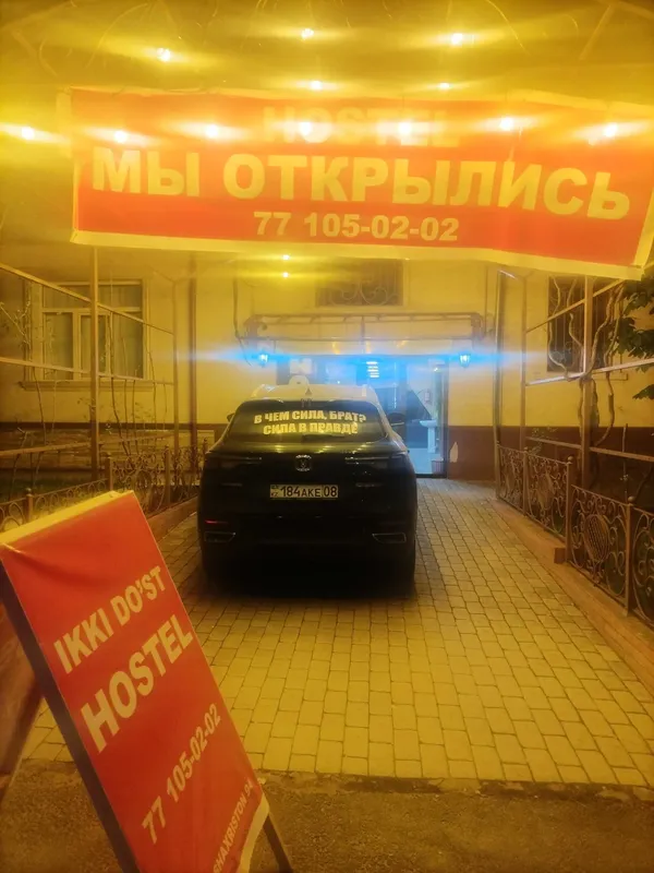 Мехмонхона Юнусобод — фото 5