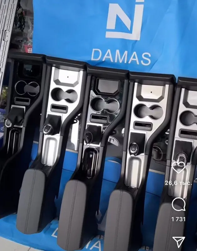 Damas tuning — Malibu2 bar orginal