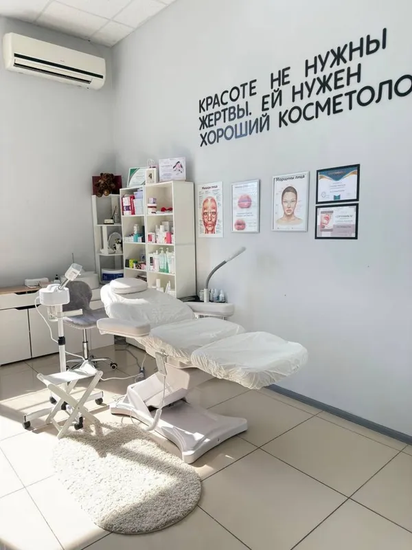 Аренда кабинета для косметологических услуг Аренда кабинета для косметологических услуг