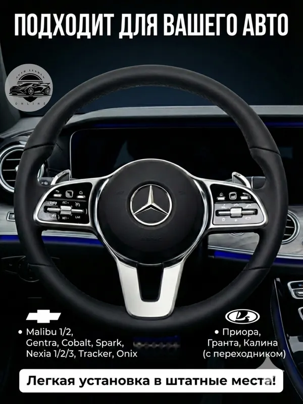 Mercedes GL avtomobil rulı Tiptronic, charmli 3 Mercedes GL avtomobil rulı Tiptronic, charmli 3