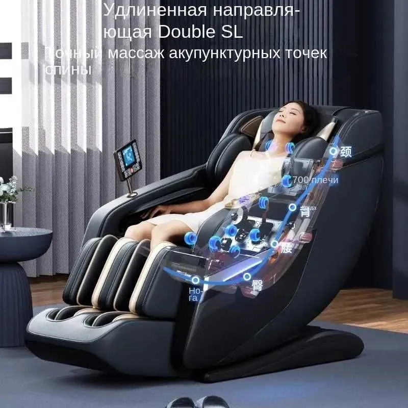 Многофункциональное массажное кресло с подогревом A8A103S/ Kreslo sp2 — фото 4