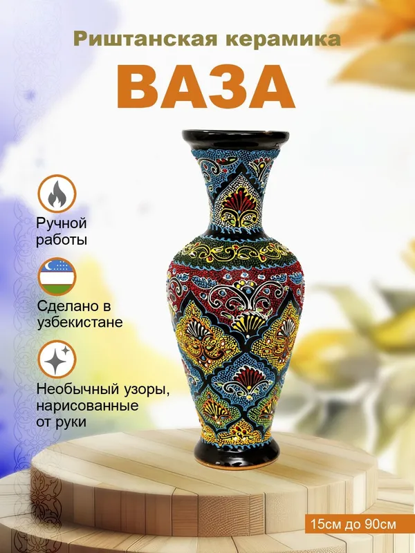 Риштан керамик Кулда ясалган вазалар совга боб кутуларда — фото 4