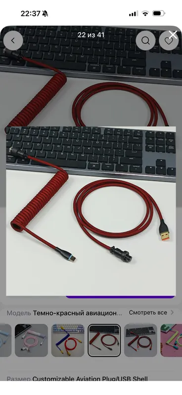 Gravastar v75 lite + coiled cable red 3