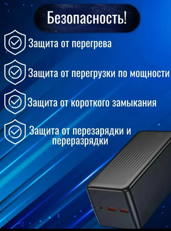 poverbank 6 poverbank 6