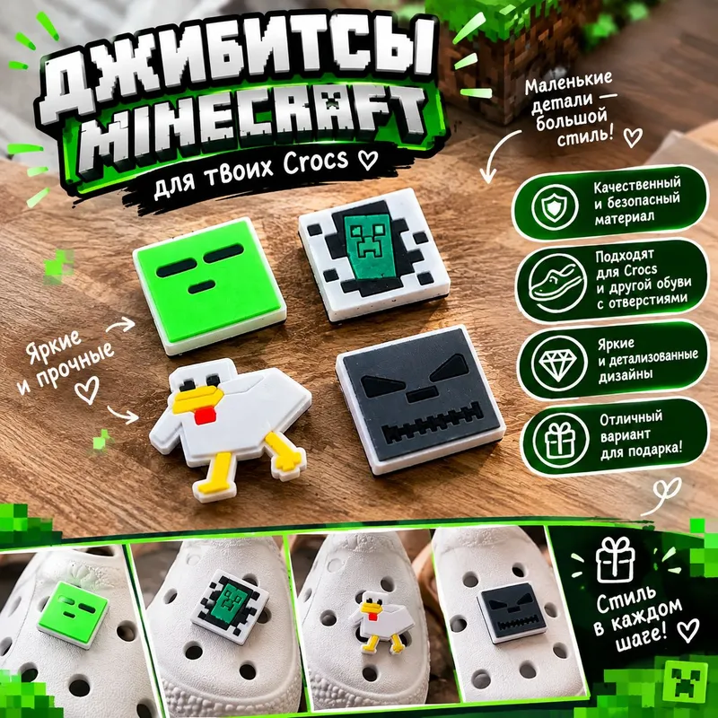 Minecraft stikerlari 14 dona + jibbits sovg‘a! 2