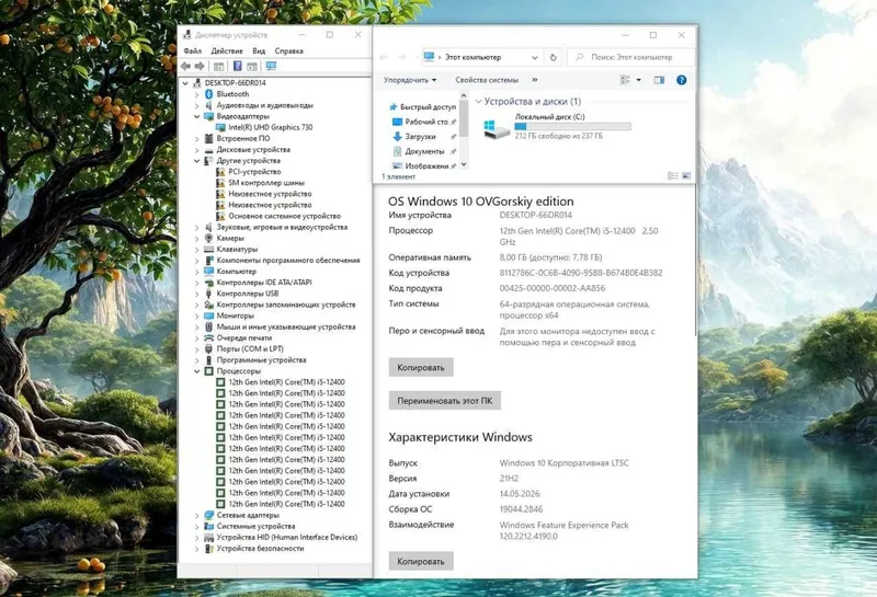 Monoblok AVT 24 FHD iPS/ i5 12400 / 8GB / SSD 256GB Arzon Manablok — фото 3