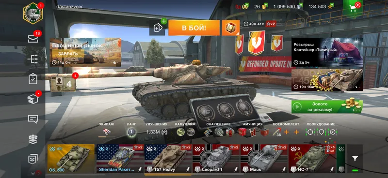 World of tanks blitz 1 World of tanks blitz 1