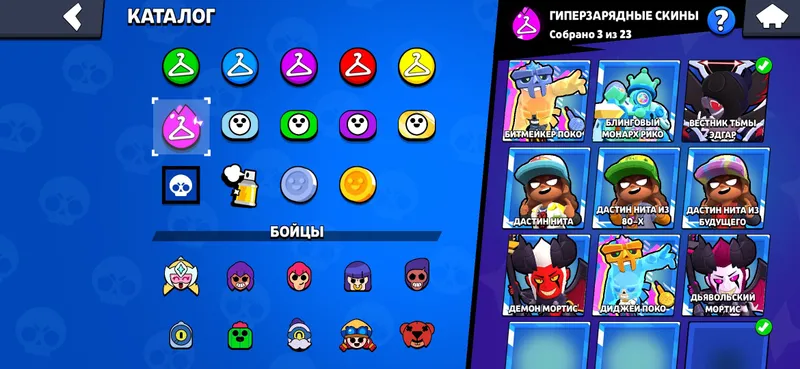BRAWL STARS akkaunti sotiladi 9 BRAWL STARS akkaunti sotiladi 9