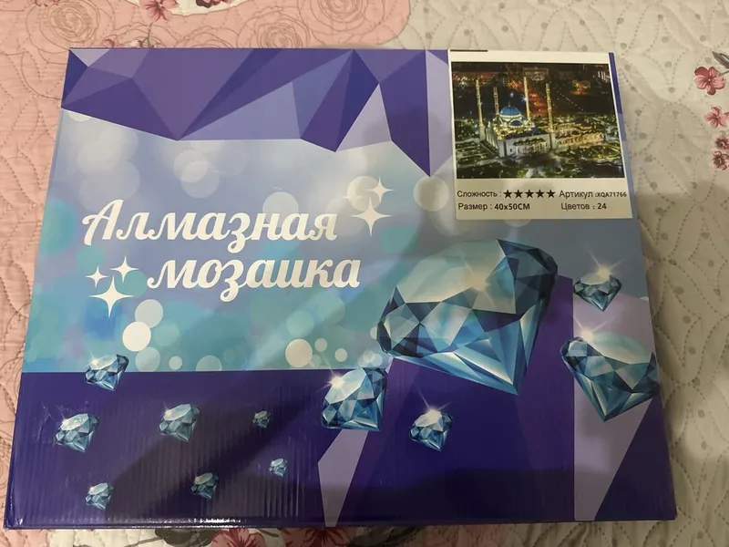 Алмазная картина ручного изделия 2 Алмазная картина ручного изделия 2
