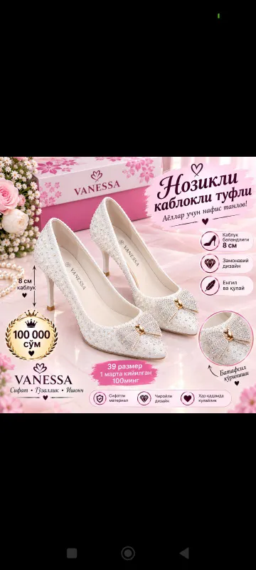 Туфли женские, 39 Туфли женские, 39