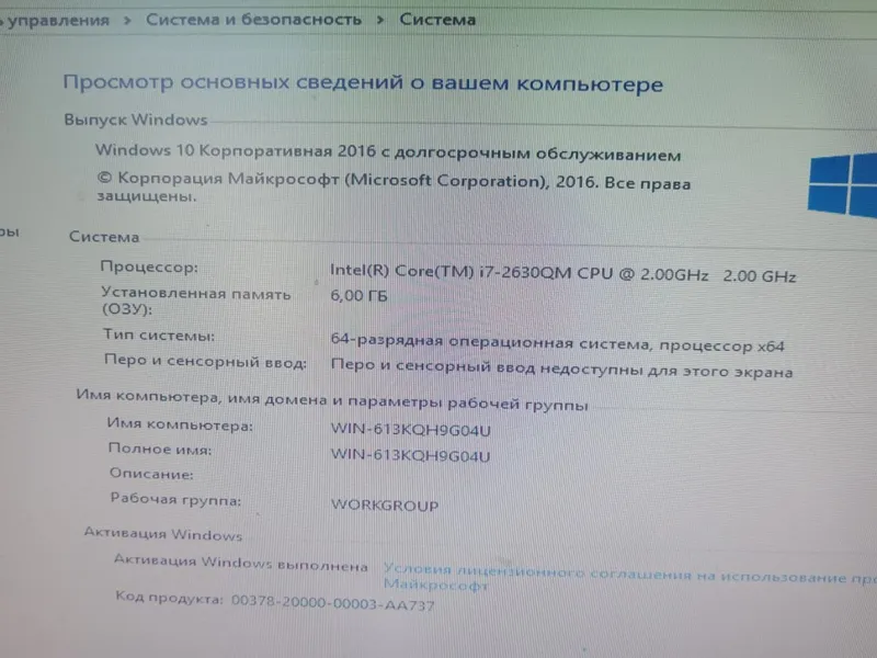Для Toshiba P750 P755 i7-2630QM 100% тестировано — фото 1 Для Toshiba P750 P755 i7-2630QM 100% тестировано — фото 1