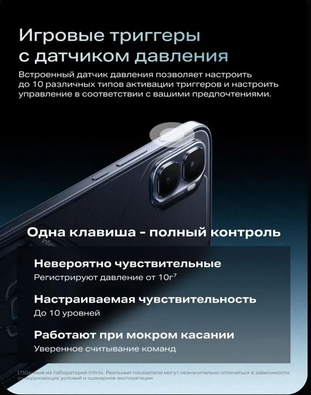 infinx gt 50 pro 6 infinx gt 50 pro 6