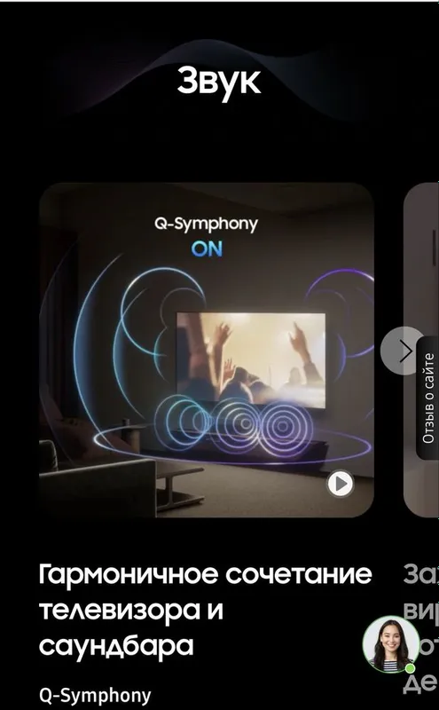 Телевизор Samsung QLED/ 50/ 55/ 65/ 75Q7F 4K UltraHD Smart TV 2025 New — фото 4 Телевизор Samsung QLED/ 50/ 55/ 65/ 75Q7F 4K UltraHD Smart TV 2025 New — фото 4