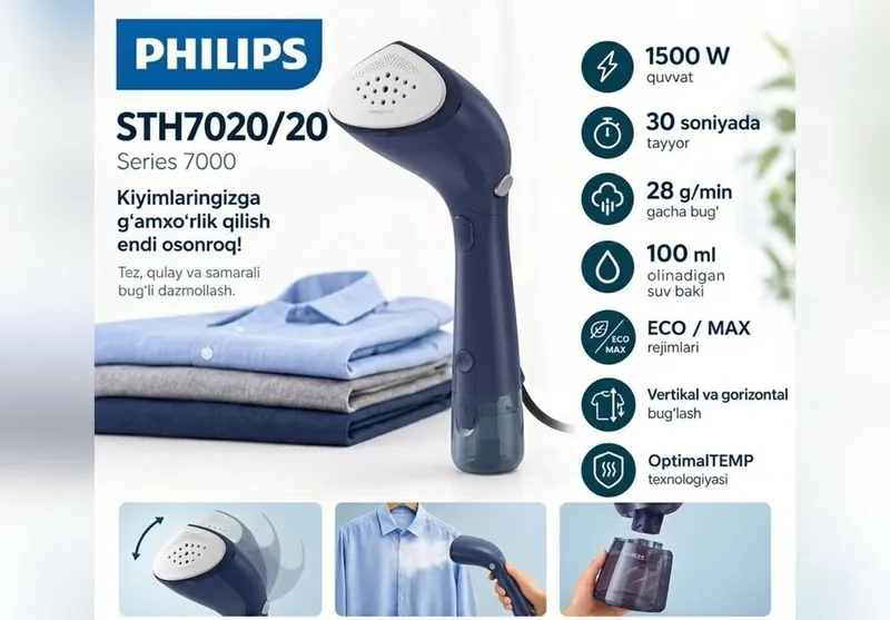 Ручной отпариватель, паровой утюг Philips STH7020/20 1 Ручной отпариватель, паровой утюг Philips STH7020/20 1