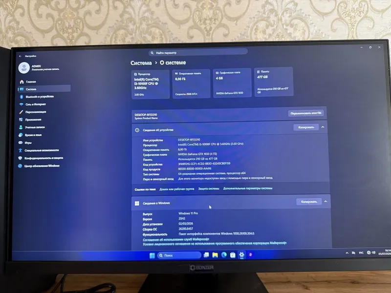 Игравой компютер: кейс, монитор, клавиатура+мишка 2 Игравой компютер: кейс, монитор, клавиатура+мишка 2