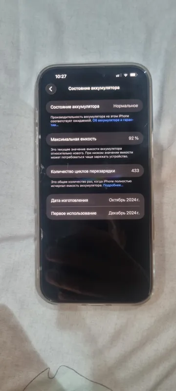 16 Pro Max, цвет — золотой 3 16 Pro Max, цвет — золотой 3