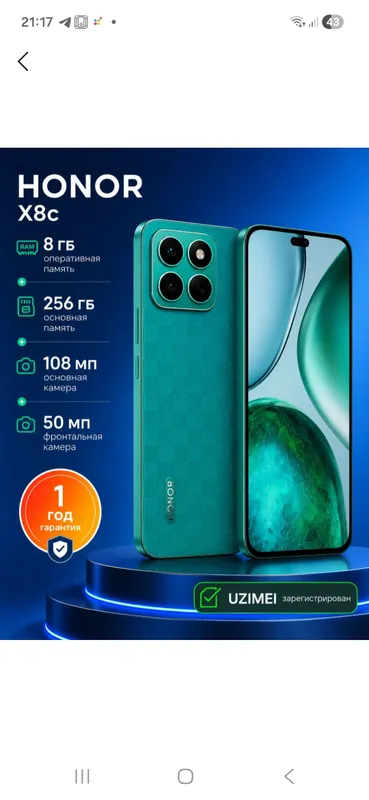 HONOR X8C
