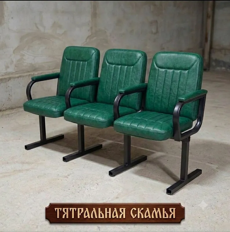 Театральная скамейка, Teatral skameyka 5