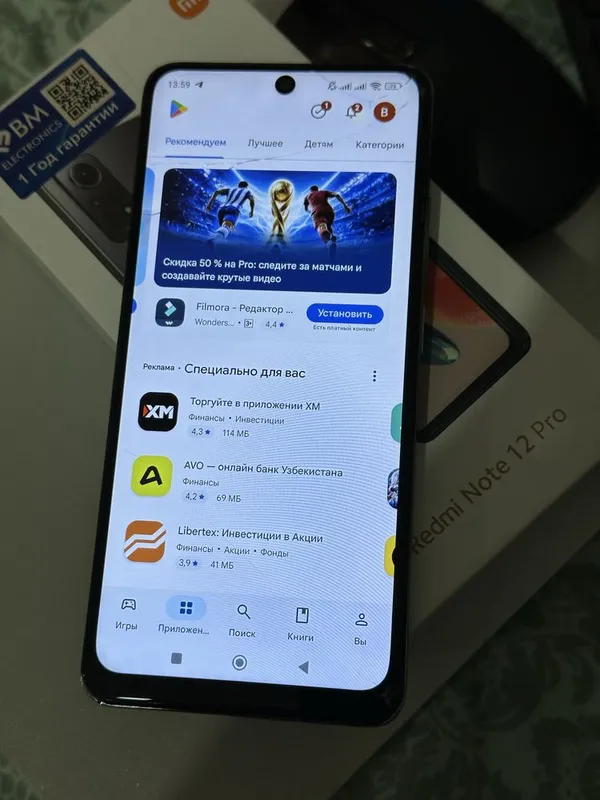 Redmi note 12 pro 8/256gb