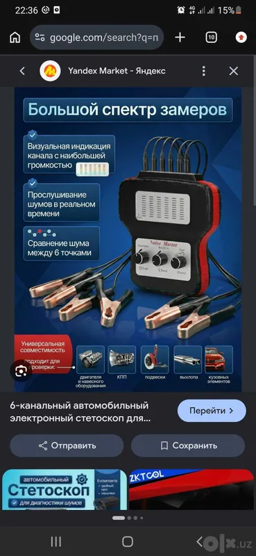 Vibrostend avtomobil diagnostikasi uchun 7 Vibrostend avtomobil diagnostikasi uchun 7