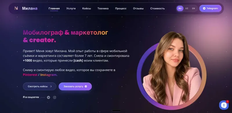 Мобилограф, мобилография / съемка REELS / VFX