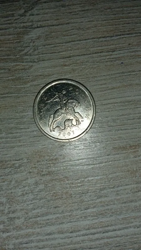 1 копейка sotiladi — фото 1