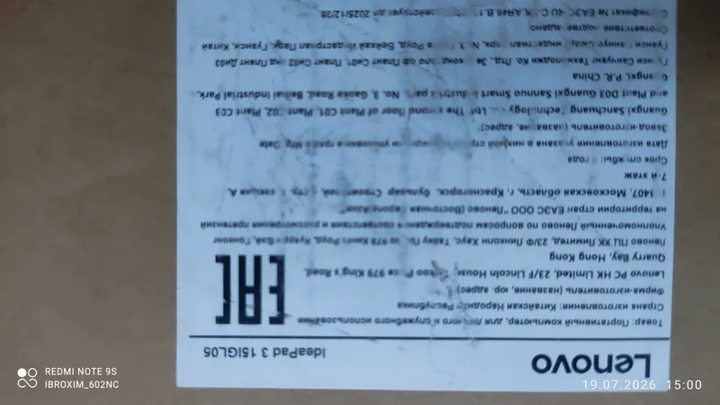 Lenovo ideapad3 yangi 4 Lenovo ideapad3 yangi 4
