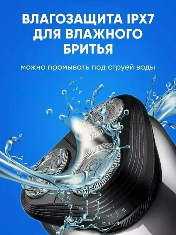 Philips Электробритва S1213/02, черный, Зарядка от USB-порта 2 Philips Электробритва S1213/02, черный, Зарядка от USB-порта 2