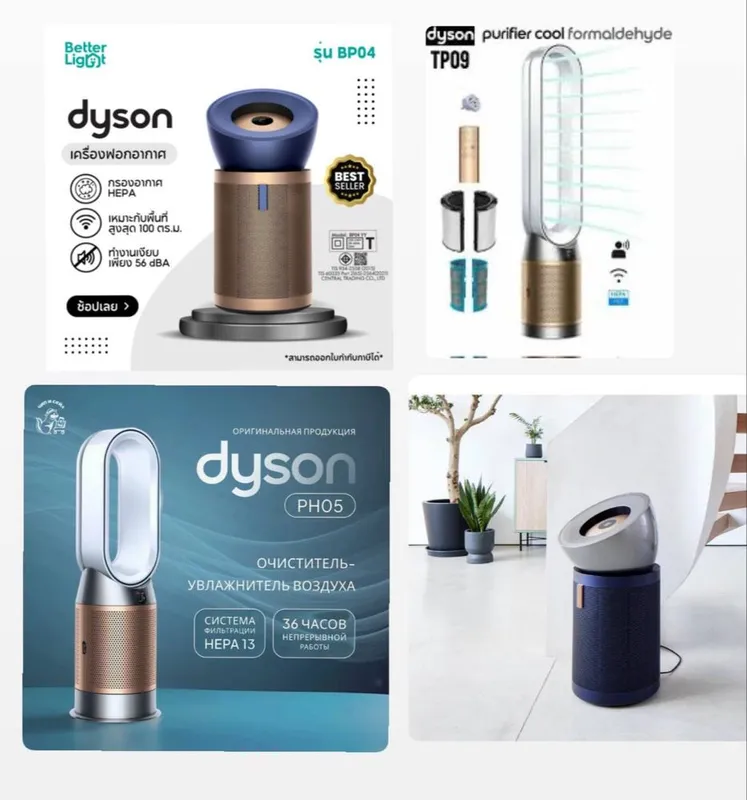 Dyson очиститель воздуха PH05 2in1 Dyson havo tozalagich namlagich — фото 4 Dyson очиститель воздуха PH05 2in1 Dyson havo tozalagich namlagich — фото 4