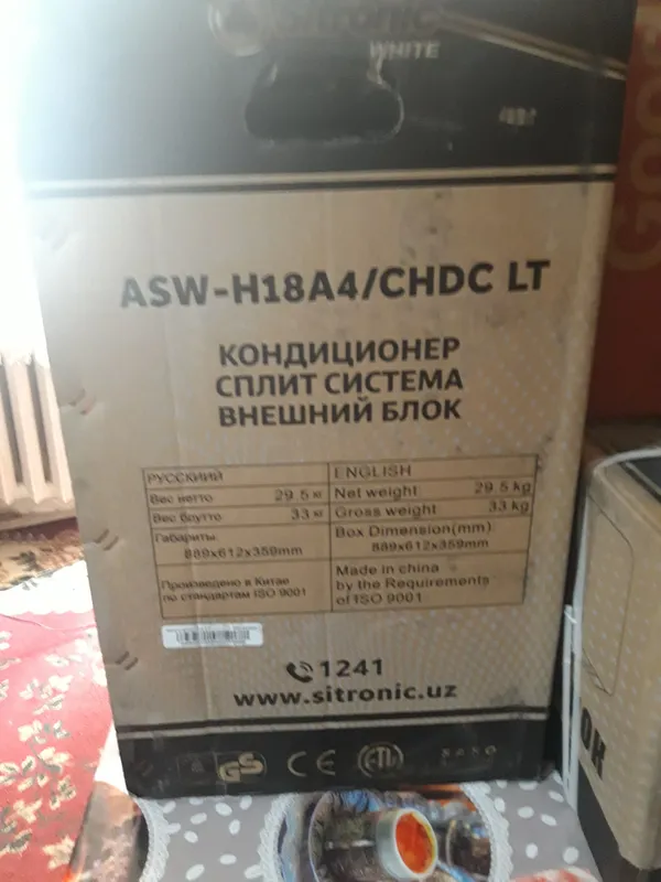 Sitronic white кондиционер 2 Sitronic white кондиционер 2