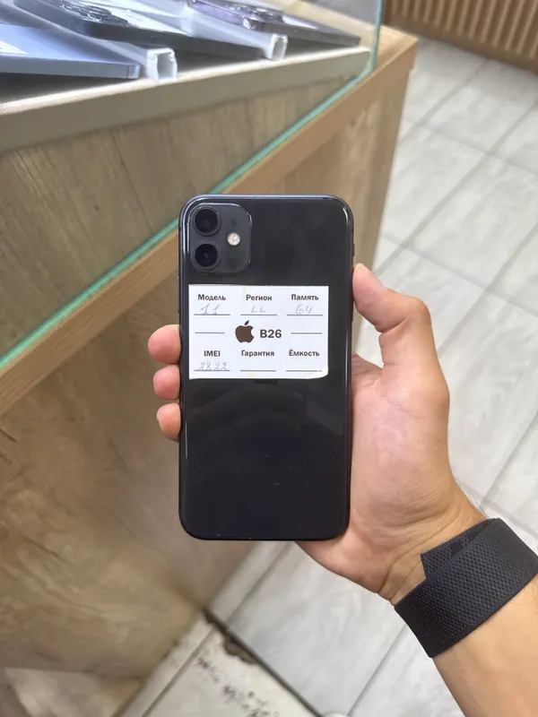 Iphone 11 black