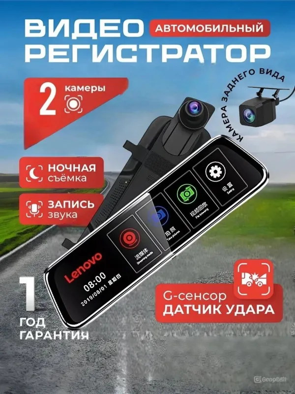 AKSIYA! !! Videoregsrator Lenova oreginal optim narxda — фото 1