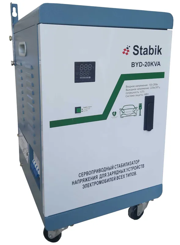 Стабилизатор Stabik-BYD20