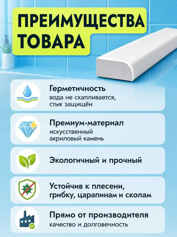 Борьба прттив антисанитарии в ванной комнате 2 Борьба прттив антисанитарии в ванной комнате 2